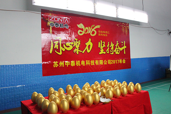 ZONTA中泰│年會(huì)精彩大放送：總有一個(gè)瞬間讓你回味無窮！