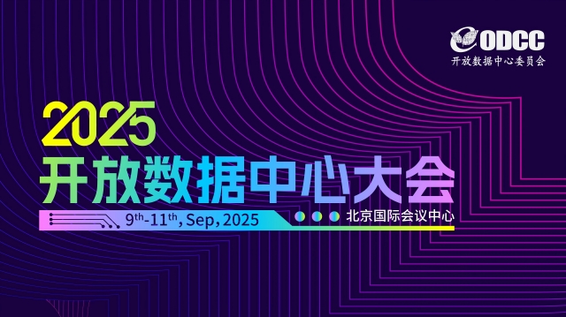 派克 2025 ODCC提前劇透！前沿液冷技術(shù)搶先看